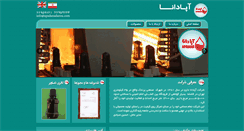 Desktop Screenshot of apadanadarou.com