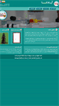 Mobile Screenshot of apadanadarou.com