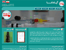 Tablet Screenshot of apadanadarou.com